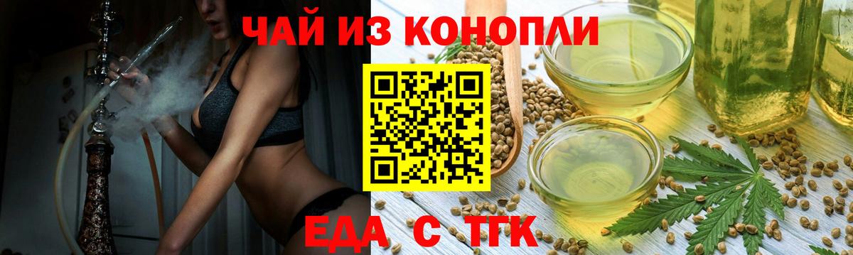 Боровичи  Canna-Cookies марихуана  Вход с VPN 
