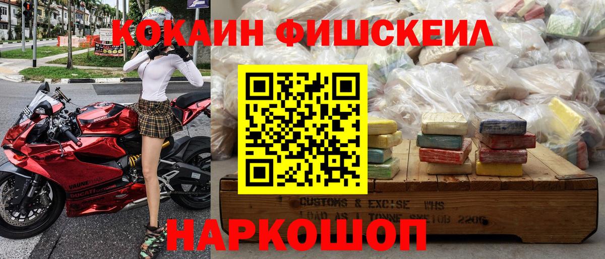 COCAIN VHQ Боровичи