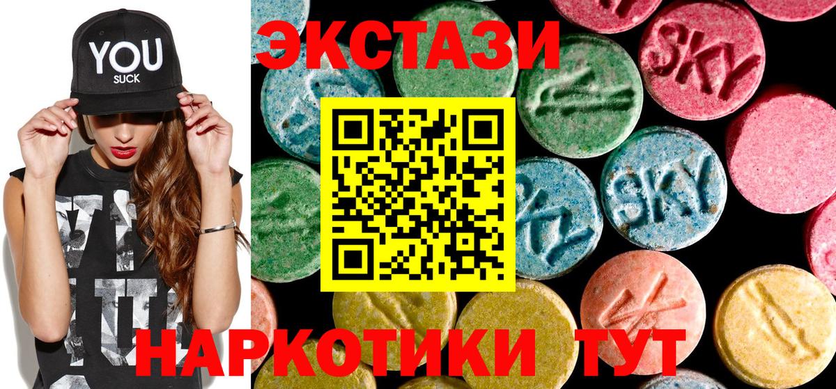 Боровичи  ЭКСТАЗИ mix  Вход с VPN 
