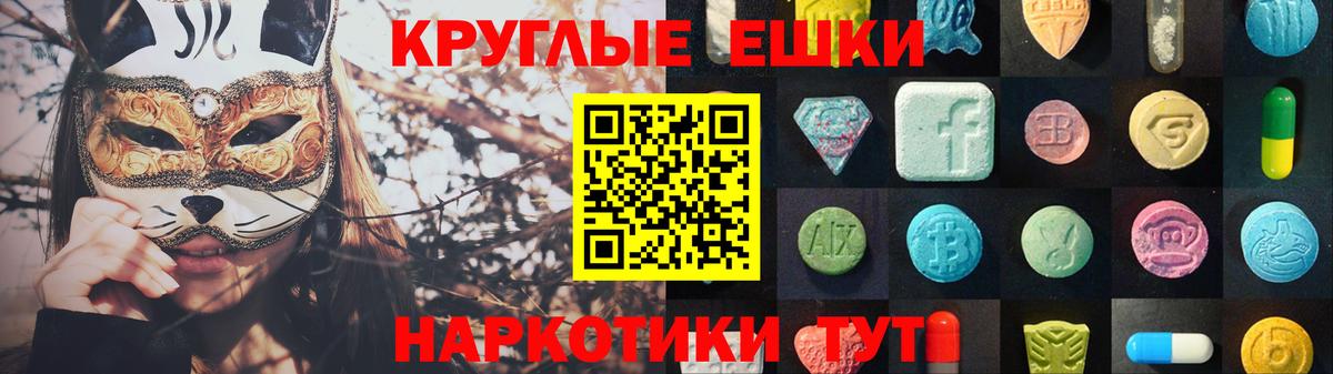 Ecstasy XTC Боровичи