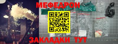 скорость mdpv Аргун