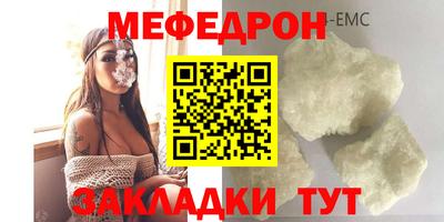 скорость mdpv Аргун