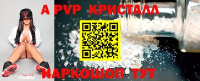 скорость mdpv Аргун