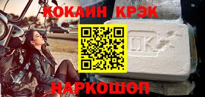 меф VHQ Апшеронск