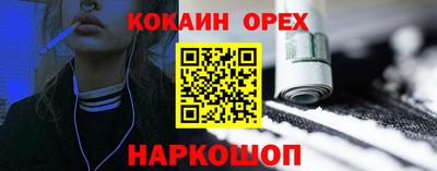 меф VHQ Апшеронск