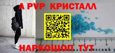 скорость mdpv Аргун