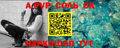 меф VHQ Апшеронск