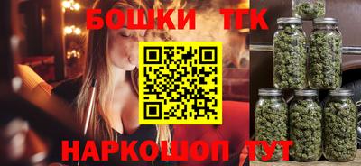 бутират Апрелевка