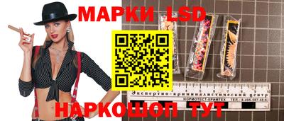 бутират Апрелевка