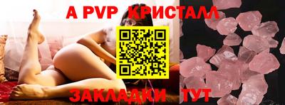 меф VHQ Апшеронск