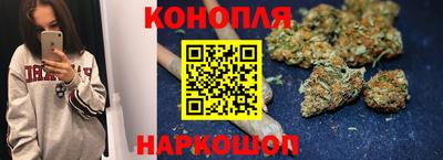 бутират Апрелевка