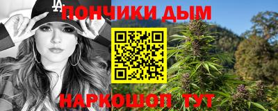 меф VHQ Апшеронск