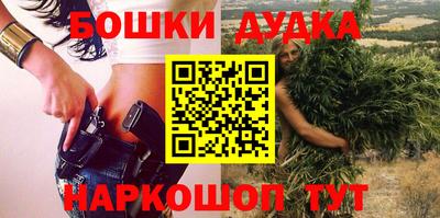 бутират Апрелевка