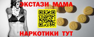 скорость mdpv Аргун
