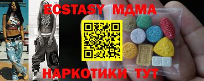 бутират Апрелевка