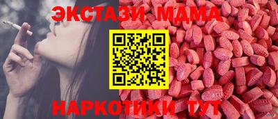 бутират Апрелевка