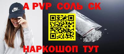 бутират Апрелевка