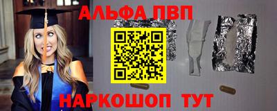 бутират Апрелевка