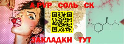 меф VHQ Апшеронск