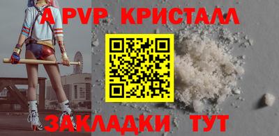 меф VHQ Апшеронск