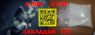 скорость mdpv Аргун