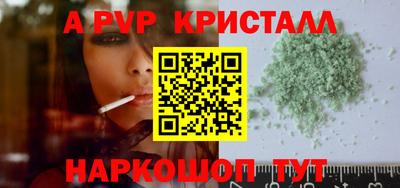 скорость mdpv Аргун