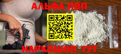 меф VHQ Апшеронск
