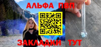 бутират Апрелевка