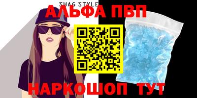 меф VHQ Апшеронск