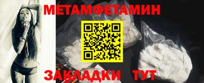 меф VHQ Апшеронск