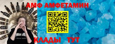скорость mdpv Аргун