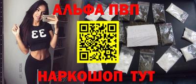 бутират Апрелевка