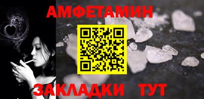 скорость mdpv Аргун