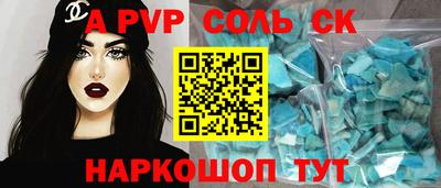 скорость mdpv Аргун