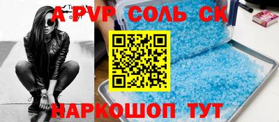 скорость mdpv Аргун