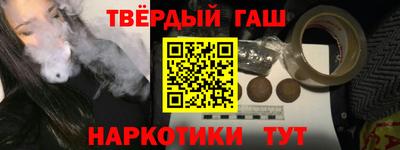 бутират Апрелевка