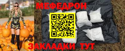 меф VHQ Апшеронск