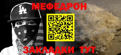 бутират Апрелевка