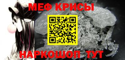 меф VHQ Апшеронск