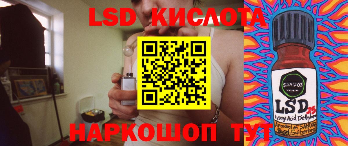 LSD-25 экстази кислота  МЕГА как зайти  Боровичи  Вход с VPN  LSD-25 экстази ecstasy 