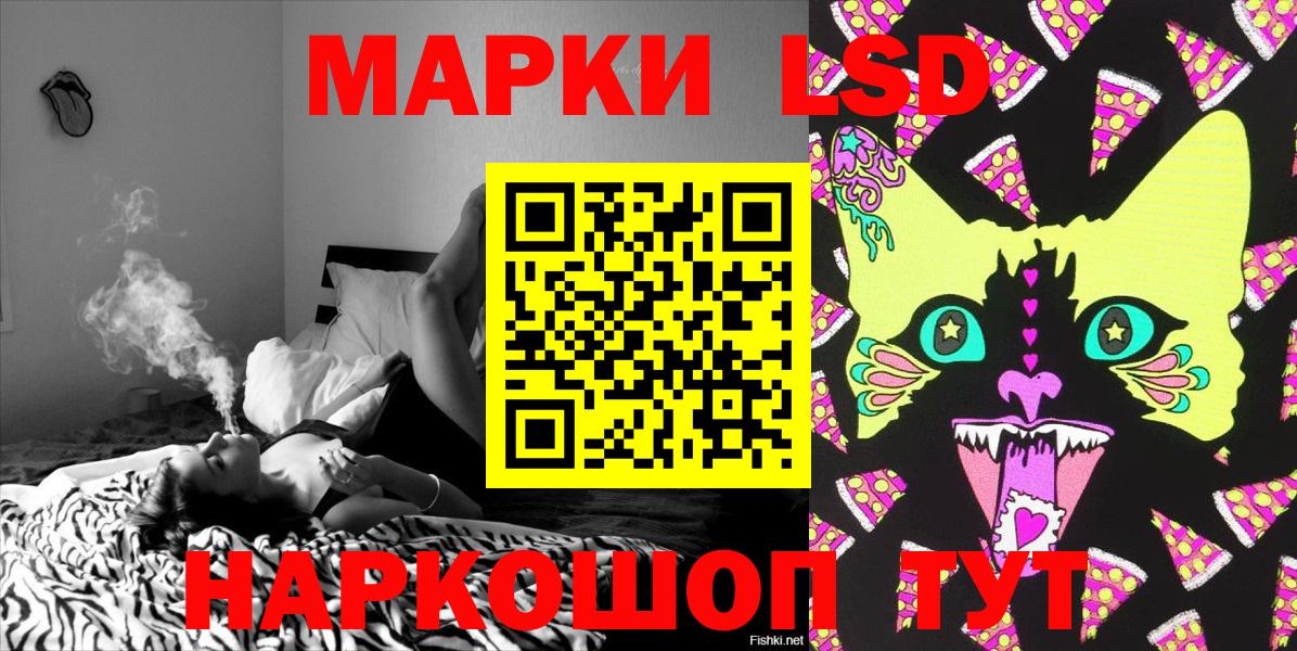 Наркотические марки 1,5мг  Вход с VPN  Боровичи  Наркотические марки 1,5мг 