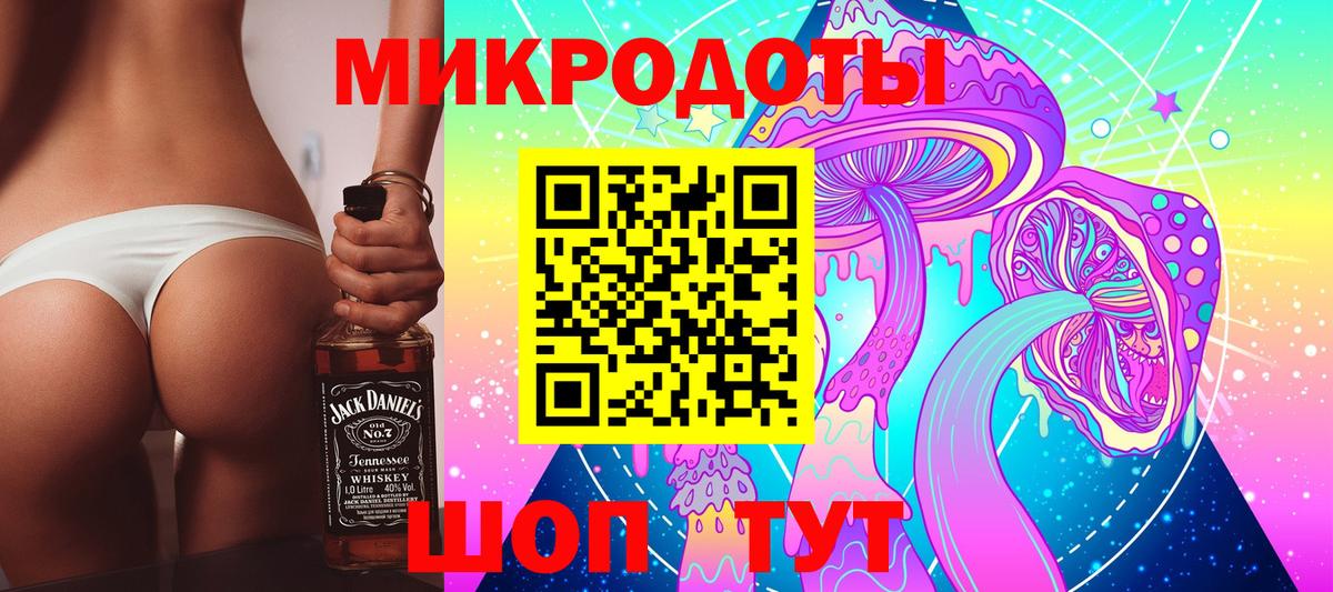Галлюциногенные грибы MAGIC MUSHROOMS Боровичи