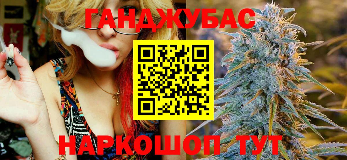 Конопля AK-47  Конопля семена  Марихуана план  Вход с VPN  Боровичи 